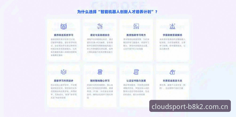 云体育平台最新动态：这些使用技巧让用户效率翻倍