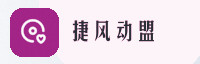 合作伙伴