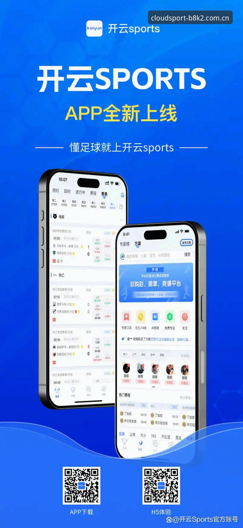 云体育官网下载与SPORT平台注册流程对比：v1.8.0版本功能详解